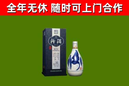 韶关烟酒回收汾酒.jpg