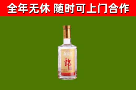 韶关回收郎酒