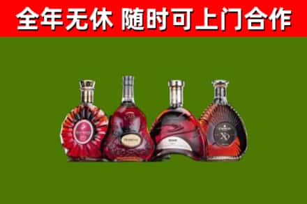 韶关烟酒回收洋酒.jpg